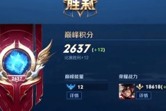 王者荣耀福利盛宴：点券狂欢与充值双重好礼升级游戏体验