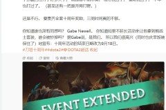 中国荣耀回归！PSG.LGD 3-2 击败Spirit，夺得TI15不朽盾！