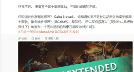 中国荣耀回归！PSG.LGD 3-2 击败Spirit，夺得TI15不朽盾！