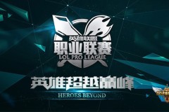 TES战队JackeyLove金克丝四杀创电子竞技传奇